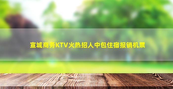 中卫酒吧招聘